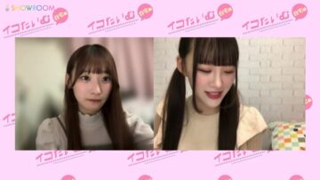 221110 Iko Time – ＝LOVE – HD.mp4-00004