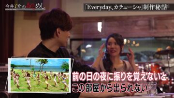 221110 Imai Ryousuke no Otomeshi – ex-AKB48 Kuramochi Asuka – HD.mp4-00012