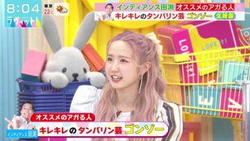 221110 LOVE it! – AKB48 Honda Hitomi – HD.mp4-00005