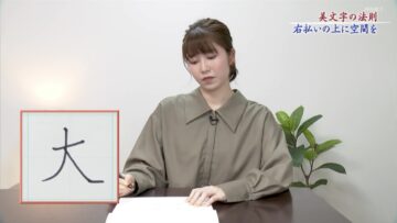 221110 Marutoku Magazine – ex-AKB48 Yokoyama Yui – HD.mp4-00009