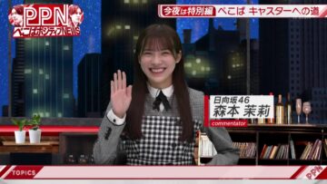 221110 Pekopa Positive NEWS – Hinatazaka46 Morimoto Marie – HD.mp4-00014
