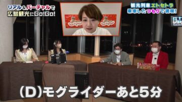 221110 Seto Challe! STU48 – HD.mp4-00020