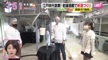 221111 Asadesu. KBC – HKT48 Matsuoka Hana Cut – HD.mp4-00006