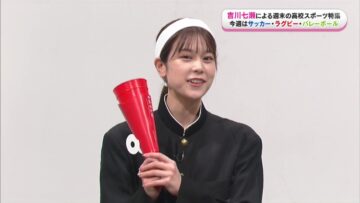 221111 Chiba TV Aki no Koukou Sports Tokushuu – AKB48 Yoshikawa Nanase – HD.mp4-00010