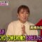 221111 Zenryoku! Datsuryoku Times – ex-AKB48 Takahashi Minami – HD.mp4-00007