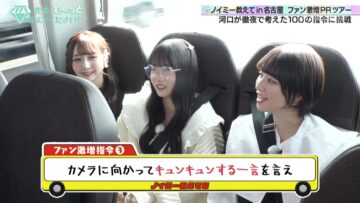 221111 ≠ME Senpai, Mo~tto Oshietekudasai!! – HD.mp4-00011