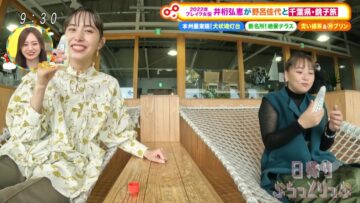221112 Doyou wa Nani Suru! – Nogizaka46 Umezawa Minami & exAKB48 Noro Kayo – HD.mp4-00006