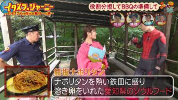 221112 Itazura Journey – NMB48 Shibuya Nagisa – HD.mp4-00010