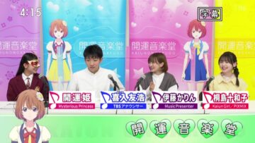 221112 Kaiun Ongakudo – ex-Nogizaka46 Ito Karin – HD.mp4-00017