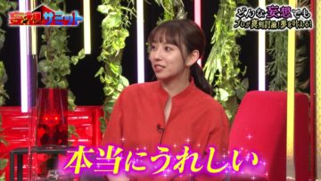 221112 Mousou Summit – ex-Nogizaka46 Shinuchi Mai – HD.mp4-00008