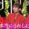 221112 Mousou Summit – ex-Nogizaka46 Shinuchi Mai – HD.mp4-00008