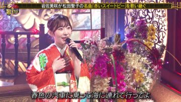 221112 Nippon no Uta Jikara – ex-AKB48 Iwasa Misaki – Cut – HD.mp4-00009
