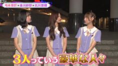 221112 Nogizaka46 Yumiki Nao to Yamitsuki-chan – Nogizaka46 Yumiki Nao, Kanagawa Saya, Kitagawa Yuri – HD.mp4-00001