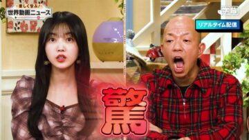 221112 Tanoshiku Manabu! Sekai Douga News – Nogizaka46 Kubo Shiori – HD.mp4-00012