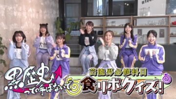 221112 Watashi ga Joyuu ni Naru Hi Season 2 – HD.mp4-00001