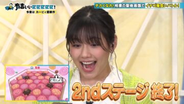 221113 Ariyoshi ii eeeee! – ex-Hinatazaka46 Watanabe Miho – HD.mp4-00001