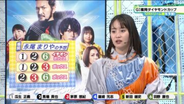 221113 BOAT RACE Premier – ex-AKB48 Nagao Mariya – HD.mp4-00013