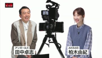 221113 Gairoku (Machi-roku) – AKB48 Kashiwagi Yuki – HD.mp4-00008