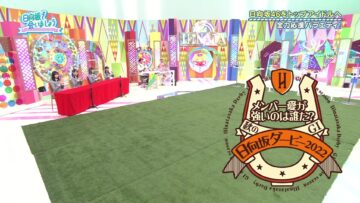 221113 Hinatazaka de Aimashou – FHD.mp4-00001