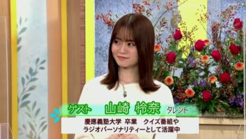 221113 NHK Haiku – ex-Nogizaka46 Yamazaki Rena – HD.mp4-00006