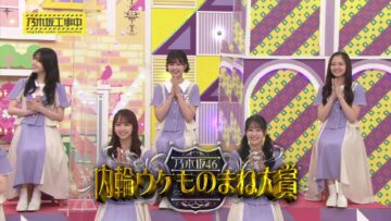 221113 Nogizaka Under Construction – FHD.mp4-00010