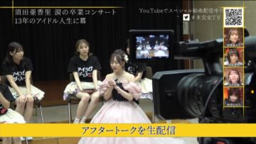 221113 SKE48 no Mikanzen TV – HD.mp4-00001