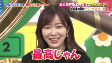 221113 Sakagami & Sashihara no Tsuburenai Mise – ex-HKT48 Sashihara Rino – HD.mp4-00001