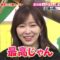 221113 Sakagami & Sashihara no Tsuburenai Mise – ex-HKT48 Sashihara Rino – HD.mp4-00001