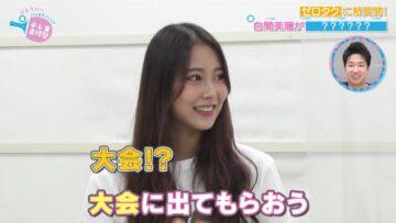 221113 TV Tokyo Takkyuu-juku ~Hito Rally, Ittokuuuu~ – ex-NMB48 Shiroma Miru – HD.mp4-00009