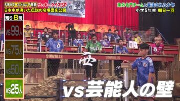 221114 Chougyakkyou Quiz Battle!! 99-nin no Kabe – STU48 Imamura Mitsuki – HD.mp4-00001
