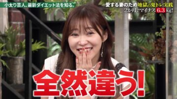 221114 Getsuyou no Kaeru, Taikai wo Shiru. – ex-HKT48 Sashihara Rino – HD.mp4-00006