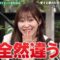 221114 Getsuyou no Kaeru, Taikai wo Shiru. – ex-HKT48 Sashihara Rino – HD.mp4-00006