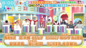 221114 LOVE it! – Nogizaka46 Kanagawa Saya & ex-AKB48 Shimazaki Haruka – HD.mp4-00004