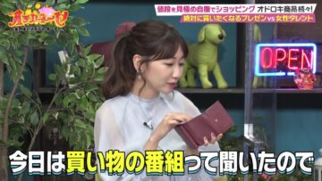 221114 Neobuzz!! Okkaneeze ~Okane no Tsukaimichi ga Nai Onna-tachi~ – AKB48 Kashiwagi Yuki – HD.mp4-00010