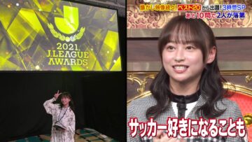 221114 Quiz Presen Variety Q Sama!! 3Hours SP – Hinatazaka46 Kageyama Yuuka & ex-Nogizaka46 Takayama Kazumi – HD.mp4-00001