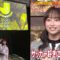 221114 Quiz Presen Variety Q Sama!! 3Hours SP – Hinatazaka46 Kageyama Yuuka & ex-Nogizaka46 Takayama Kazumi – HD.mp4-00001