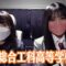 221114 SKE48 to Chotto Soko Made – Net Video – SKE48 – FHD.mp4-00001