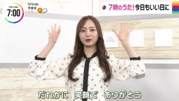 221114 THE TIME – Nogizaka46 Umezawa Minami Cut – HD.mp4-00002