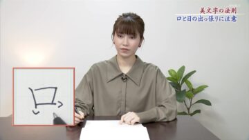 221115 Marutoku Magazine – ex-AKB48 Yokoyama Yui – HD.mp4-00007