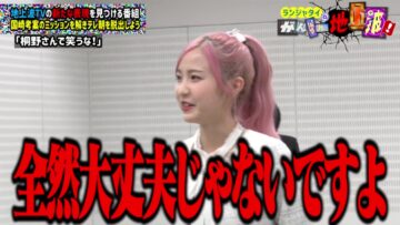 221115 Ranjatai no Ganbare Chijouha! – AKB48 Honda Hitomi – HD.mp4-00017