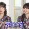 221115 Syumi Doki! – AKB48 Oda Erina, Takahashi Ayane, Saito Haruna – HD.mp4-00006