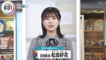 221115 THE TIME – Hinatazaka46 Matsuda Konoka Cut – HD.mp4-00003