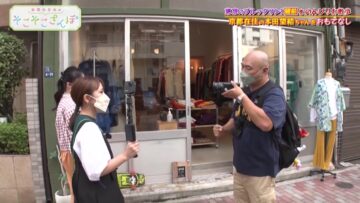 221115 Takahashi Minami no Sokosoko Sanpo – ex-AKB48 Takahashi Minami – HD.mp4-00008