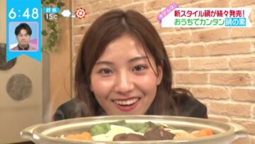 221115 ZIP! – ex-SKE48 Goto Rara Cut – HD.mp4-00004