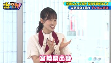 221116 Hamachanga! – Sakurazaka46 Matsuda Rina – HD.mp4-00023