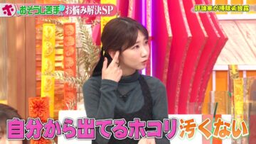 221116 Honmadekka! TV – AKB48 Kashiwagi Yuki – HD.mp4-00015