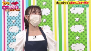 221116 Kamai Gachi – HKT48 Yabuki Nako – HD.mp4-00019
