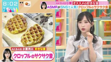 221116 LOVE it! – AKB48 Oguri Yui – HD.mp4-00006