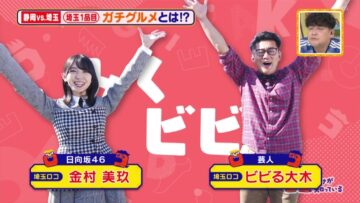 221116 Loko Dake ga Shitteiru – Hinatazaka46 Kanemura Miku – HD.mp4-00002