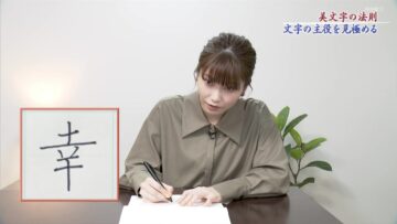 221116 Marutoku Magazine – ex-AKB48 Yokoyama Yui – HD.mp4-00005